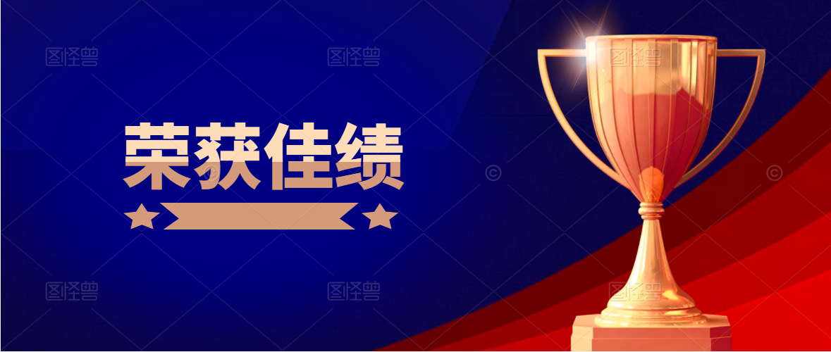 凝心聚力，創(chuàng  )建新功